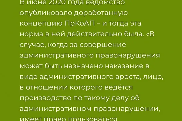 Административно задержанные не получат бесплатного адвоката