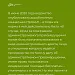 Административно задержанные не получат бесплатного адвоката