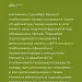 Совет Европы заинтересовался "Адвокатскими поправками"