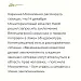 Совет Европы заинтересовался "Адвокатскими поправками"