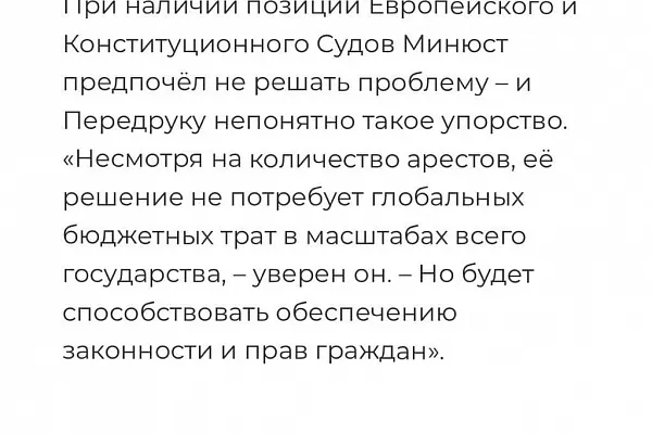 Административно задержанные не получат бесплатного адвоката