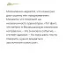 Совет Европы заинтересовался "Адвокатскими поправками"