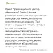 Совет Европы заинтересовался "Адвокатскими поправками"