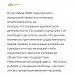 Административно задержанные не получат бесплатного адвоката