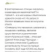 Административно задержанные не получат бесплатного адвоката