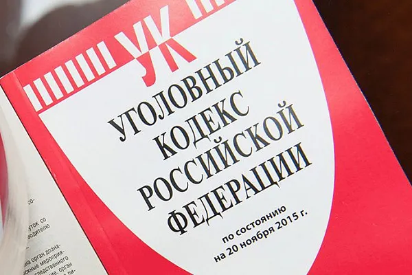 Минюст предложил гуманизировать наказание за нарушение авторских прав и причинение имущественного вреда