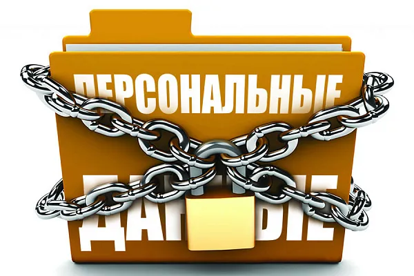 Разъяснения Совета Палаты адвокатов Самарской области по вопросу обработки персональных данных адвокатским образованием